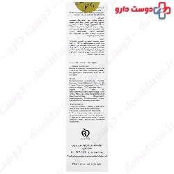 Jute Nourishing Night Cream 30 ml