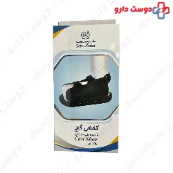 Teb & Sanat Cast Shoe  Code 16100