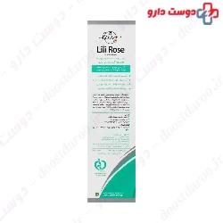 Hydro Boost Body Lotion Lili Rose