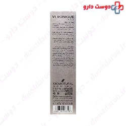 Veronique Moisturizing Body Lotion