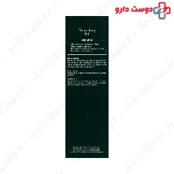Cosmecology Nourishing Oil