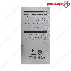 Retinol 0.1 Eye Serum Blephamed