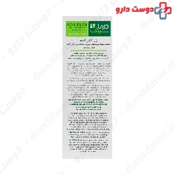 Acne Derm Anti Acne Gel Dermasafe