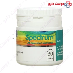 Spectrum Nutrax