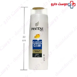 Classic Clean Shampoo 2 in 1 Pantene
