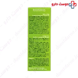 Sebium Pain Bioderma