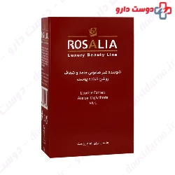 Rosa White Sydent Bar