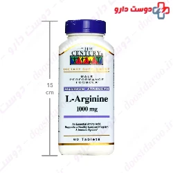 L Arginine 1000 mg 21 century
