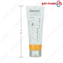 Sun Gen Sunscreen Cream SPF50 For Oily Skin Geno Biotic