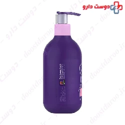 Justin Bieber Body Lotion Bms