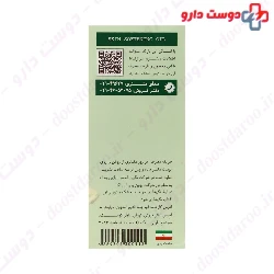 Skin Softening Oil Golden Ragan