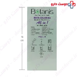 Olive Range Botanis Hair Color Kit
