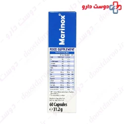 Body Cleanse Capsul Marinox