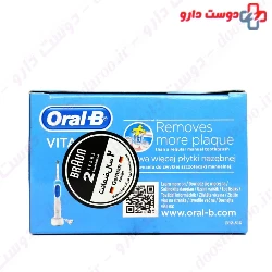 Vitality Cross Action Rechargeable Toothbrush Oral B