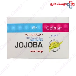 Jojoba Scrub Soap Golmar