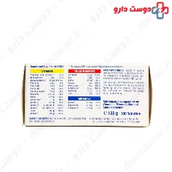 Multivitamin Complets Eurho Vital