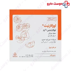 Pars Behrouzan Jam Levocarnit 1g Oral Solutuion 10 Vials