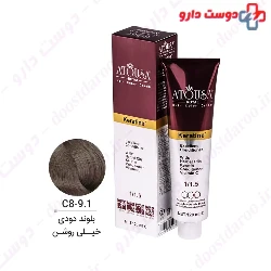 Atousa Royal 120ml Hair Color