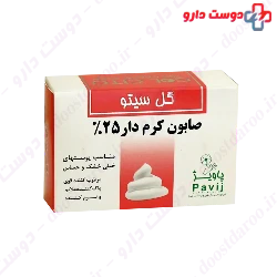Gol Cito Cream Soap 25% Gol Cito