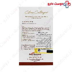 Clean Collagen Sun Natural
