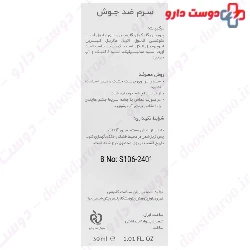 Kendall Anti Acne Serum 30 ml