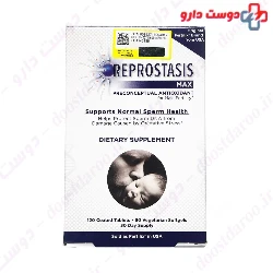 Reprostasis Max