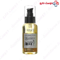 Zi Moi Hair Serum For Dry And Frizzy Hair Si