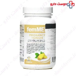 Pregnancy + Ginger Fem Med 