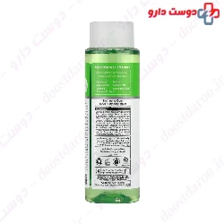 Biocnyl 2 In 1 Toner And Micelllar Water Evrin