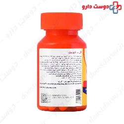 Magnum Vitamins L Lysine