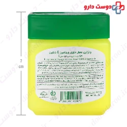 Nattel Fragranced Hygienic Vaseline With Vitamin E 125 Ml
