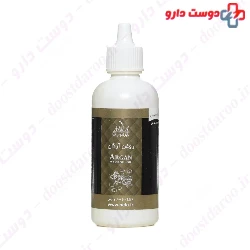 Nela Argan Oil