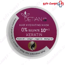 Hair Hydrating Mask 10 In 1 For All Hair Types Detian