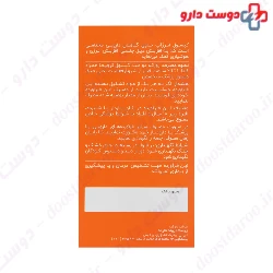 Energ Up Arvand Pharmed