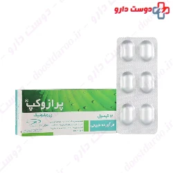 Prazocap Tehran Darou