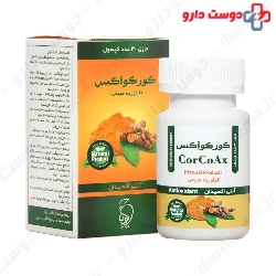 Corcoax Gooya Pharmed Ariya