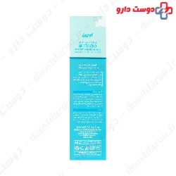 Evrin Moisturizing Body Lotion For Dry Skin