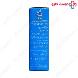 All Clean Soft Solution 100ml