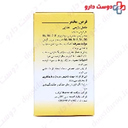 Vitarmonyl Top Levure Tablet