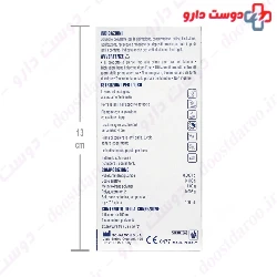 Universale Plus Multifunction Solution For Soft Contact Lenses