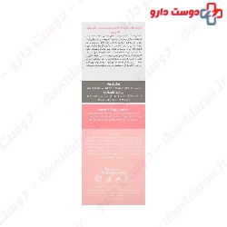 Voche hand & nail cuticle moisturising and nourishing cream 60 ml