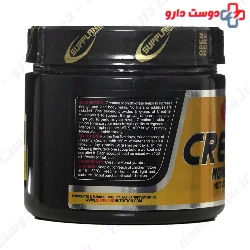 Suppland Creatine Monohydrate Suppland Nutrition
