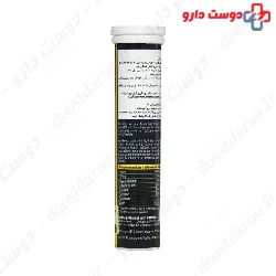 Eurho Vital Energie 20 Effervescent Tabs