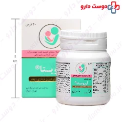 Dorsa Darou IVita 30 Tablet
