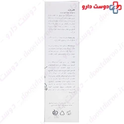 Health Drop Anti Dandruff Treatment Shampoo ۲۵۰ ml