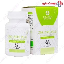 Golden Score Zink plus Vitamin C and B Complex 60 Tablets