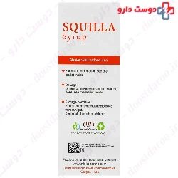 Squill Oxymel Syrup Niak