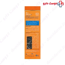 Aqua Sun Ultra Hydrating Sunscreen Cream SPF50 Bio Marine