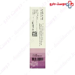 Tanit Ointment Wound Healing Sinameh