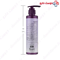 Biotin And Collagen Hair Mask Scalpia